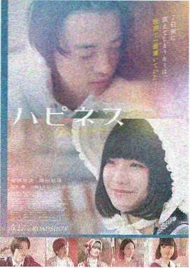 大米星球 在线观看 雾中来信电影海报
